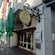The outside of Kiel Brewery in Germany